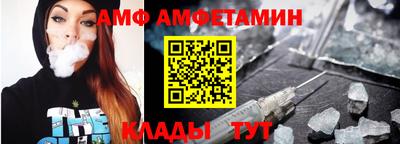 таблы Комсомольск-на-Амуре