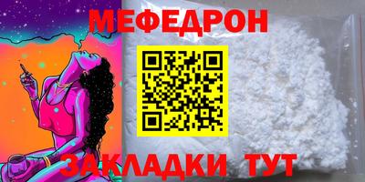 таблы Комсомольск-на-Амуре