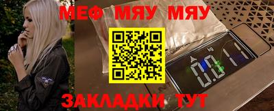 таблы Комсомольск-на-Амуре