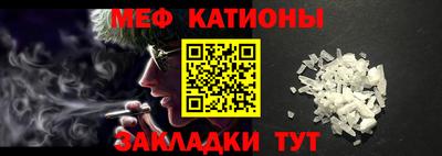 таблы Комсомольск-на-Амуре