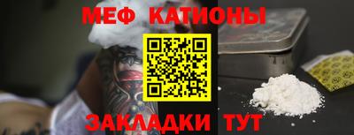 таблы Комсомольск-на-Амуре