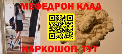 таблы Комсомольск-на-Амуре