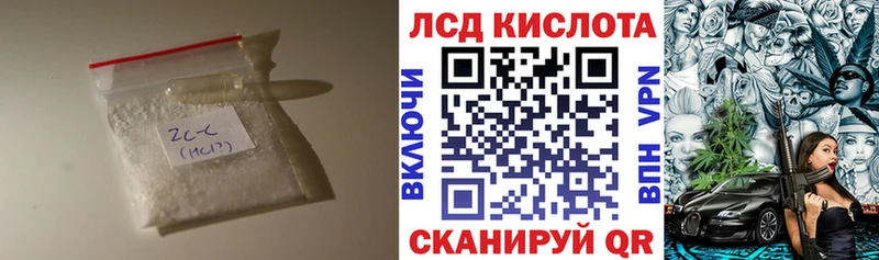 hydra зеркало  Кстово  Лсд 25 экстази кислота 