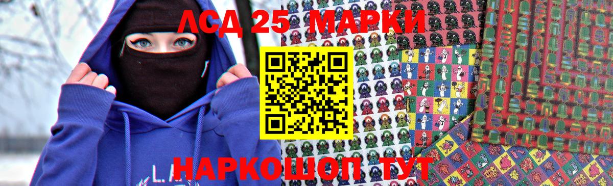 ЛСД экстази кислота  Вход с VPN  Кстово 