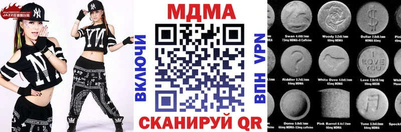 ОМГ ОМГ вход  Кстово  MDMA молли 