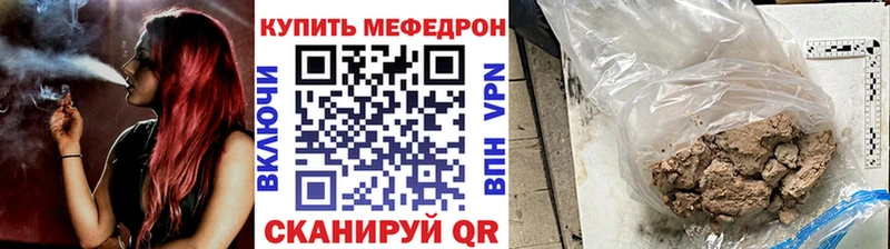 Мефедрон 4 MMC  Кстово 