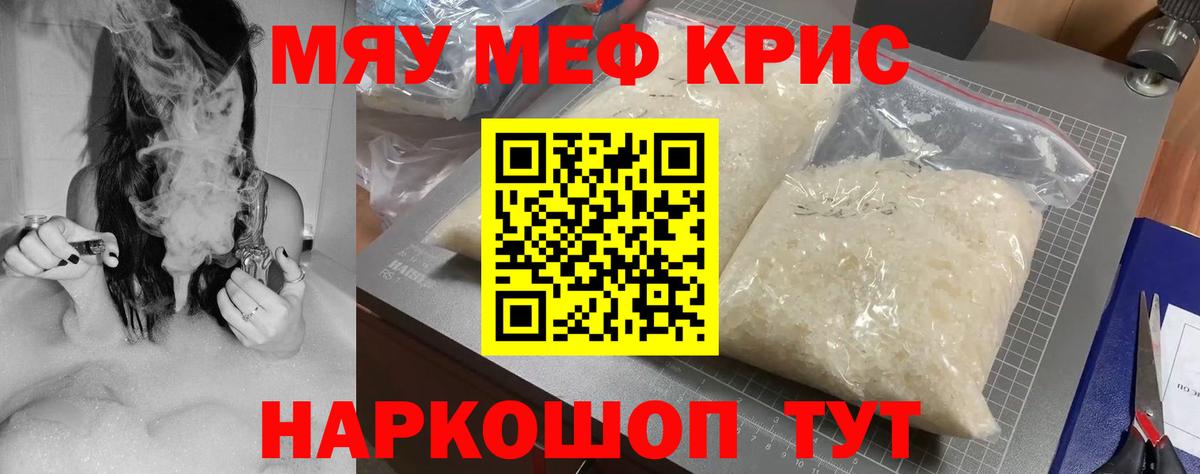 МЕФ  Кстово