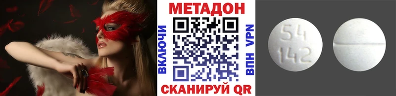 цены   Кстово  Метадон кристалл 