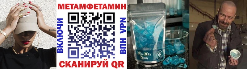 Метамфетамин пудра цены наркотик Кстово