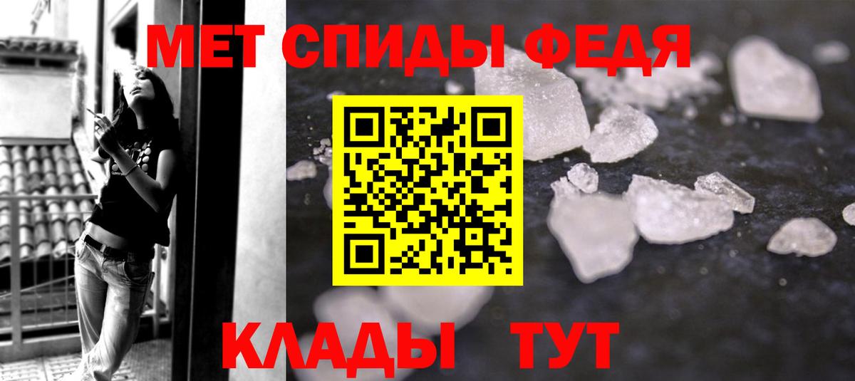 Метамфетамин винт  Метамфетамин винт  Кстово  Вход с VPN 
