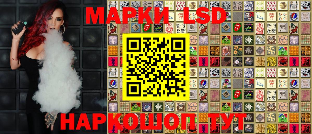 Наркотические марки 1,5мг  Вход с VPN  Марки N-bome  Кстово 