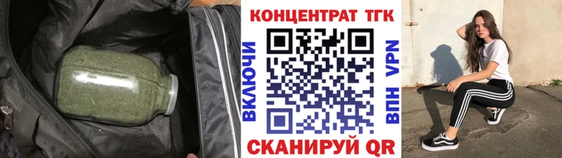 mega рабочий сайт  Кстово  ТГК гашишное масло 