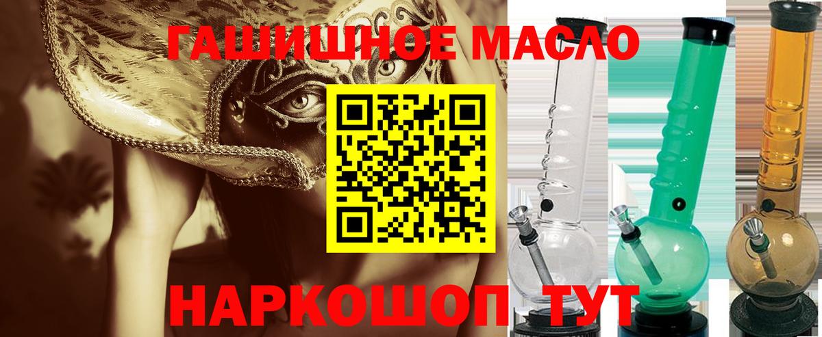 Конопля  Alpha PVP СК кристаллы  Вход с VPN  НБОМе  Cocaine  Мефедрон кристаллы  ГАШИШ  Кстово  Мефедрон 