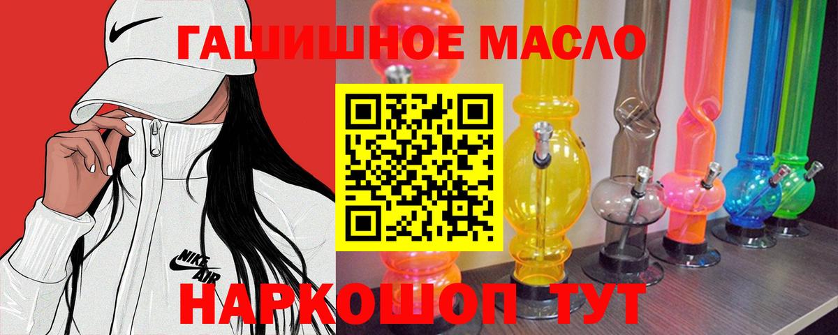 где можно купить наркотик  Дистиллят ТГК Wax  ТГК THC oil  Вход с VPN  Кстово 