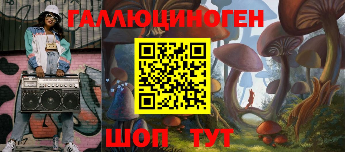 Кстово  Галлюциногенные грибы прущие грибы  Вход с VPN  магазин    Галлюциногенные грибы мухоморы 