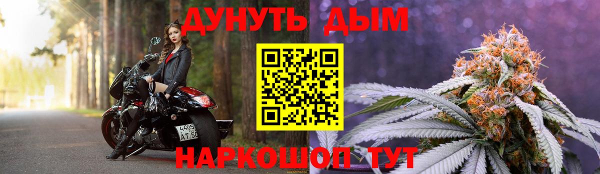 Канабис Amnesia  Канабис гибрид  Вход с VPN  Кстово  Бошки марихуана White Widow 